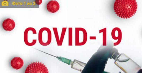 Найпоширеніші фейки про вакцинацію від COVID-19 Найпоширеніші фейки про вакцинацію від COVID-19
