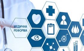 Щодо затвердження переліку надавачів медичних послуг