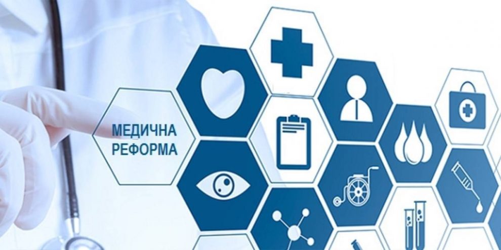 Щодо затвердження переліку надавачів медичних послуг Щодо затвердження переліку надавачів медичних послуг