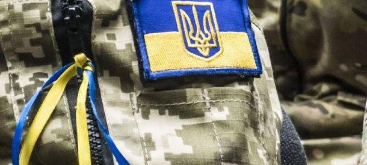Воєнний стан: Як і в яких закладах зможуть отримати медичну допомогу захисники України Воєнний стан: Як і в яких закладах зможуть отримати медичну допомогу захисники України