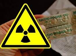 Чим небезпечний безконтрольний прийом калію йодиду? Чим небезпечний безконтрольний прийом калію йодиду?