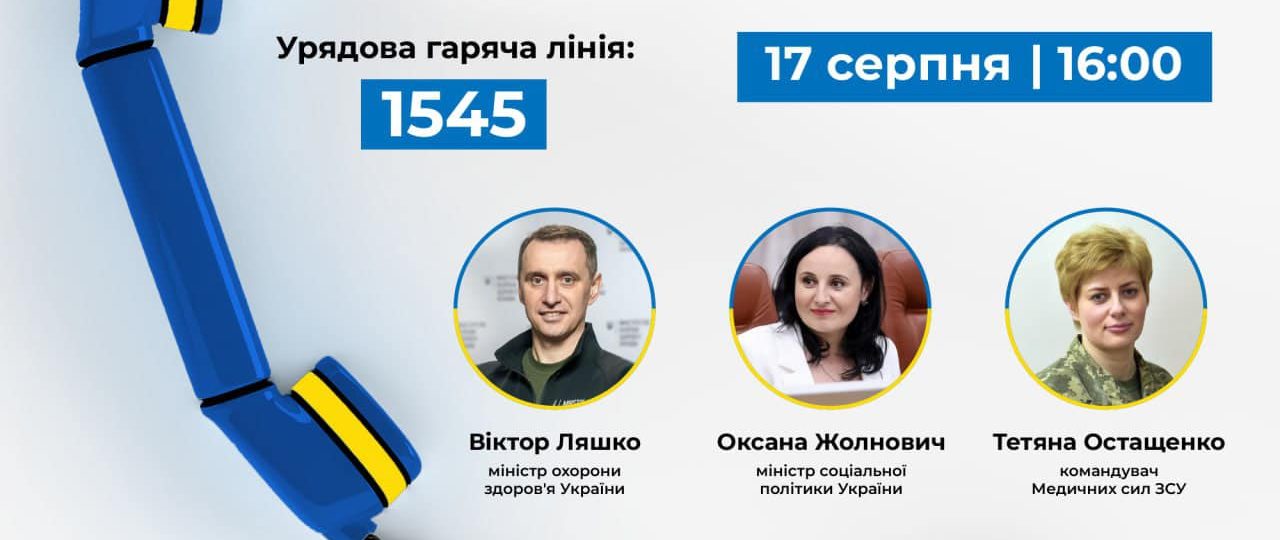 Как получить протез бесплатно и кому их гарантирует государство? Как получить протез бесплатно и кому их гарантирует государство?