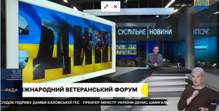 “Мінветеранів створить у громадах діалогові платформи з питань державної ветеранської політики”, – Юлія Лапутіна