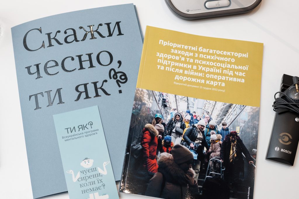 Представники Мінветеранів взяли участь у міжвідомчій Консультативній зустрічі щодо заходів з психічного здоров’я