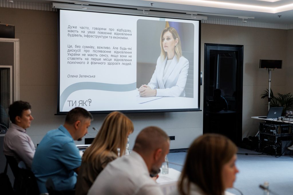 Представники Мінветеранів взяли участь у міжвідомчій Консультативній зустрічі щодо заходів з психічного здоров’я