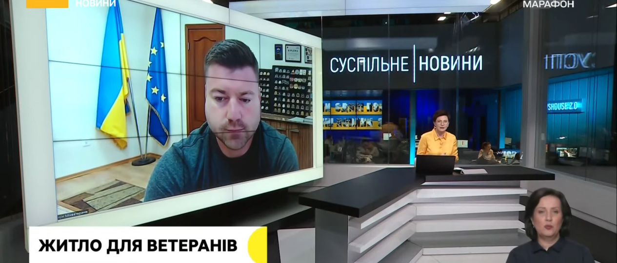 Мінветеранів розраховує у наступному році закрити потребу у житлі за чотирма бюджетними програмами, — Олександр Порхун