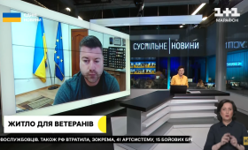 Мінветеранів розраховує у наступному році закрити потребу у житлі за чотирма бюджетними програмами, — Олександр Порхун