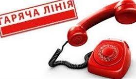 В області працює гаряча лінія для родичів зниклих безвісти воїнів