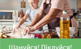 Вакцинація від COVID-19 безкоштовна