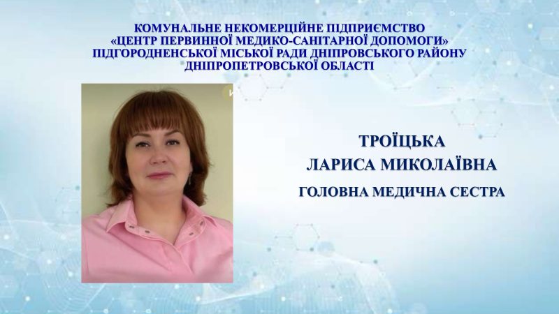 administratsiia-kerivnytstvo-2026_page-0005