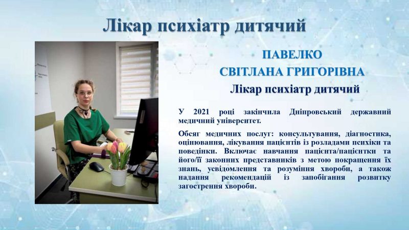 kdv_page-0012