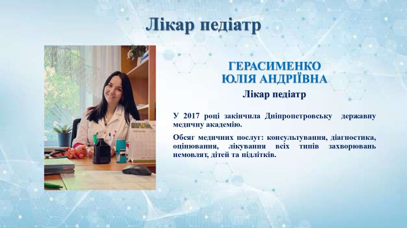 kdv_page-0017