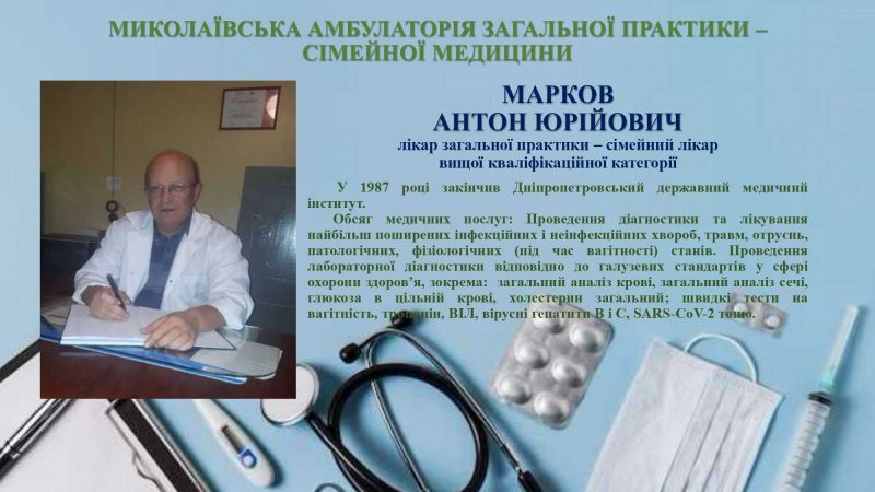 mykolaivska-azpsm_page-0002