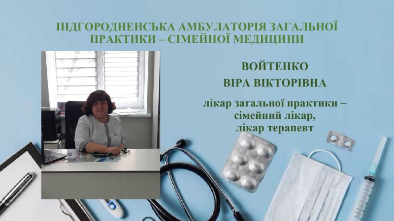 nashi-likari-stranytsy-1_page-0002