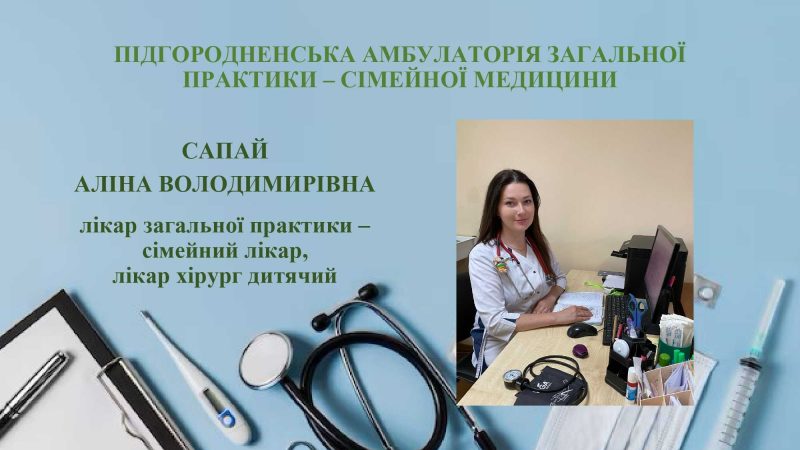 nashi-likari-stranytsy-1_page-0003