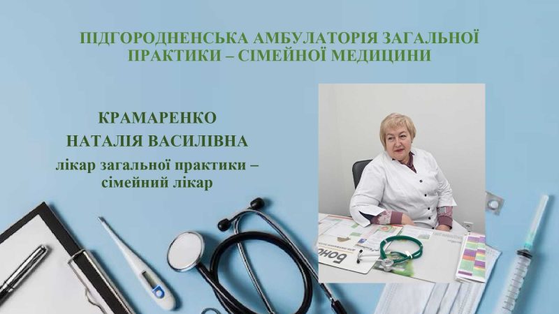 nashi-likari-stranytsy-1_page-0005