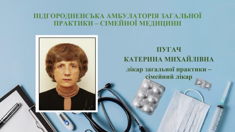 nashi-likari-stranytsy-1_page-0006