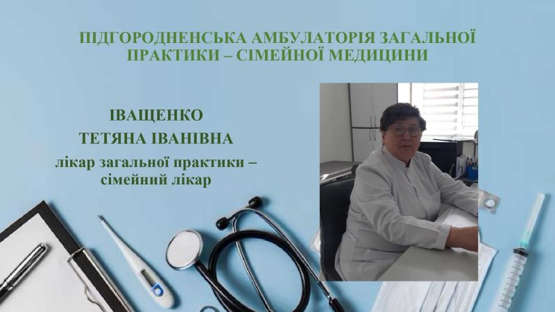 nashi-likari-stranytsy-1_page-0007