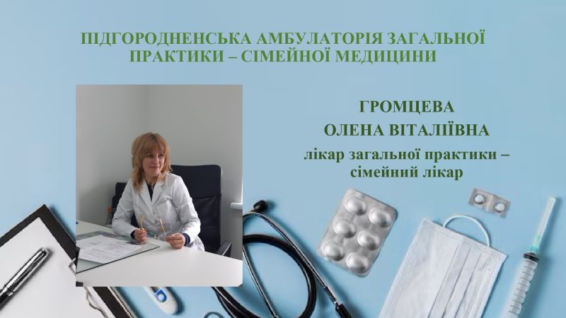 nashi-likari-stranytsy-1_page-0008