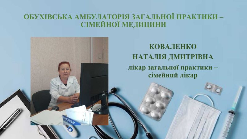 nashi-likari-stranytsy-1_page-0010