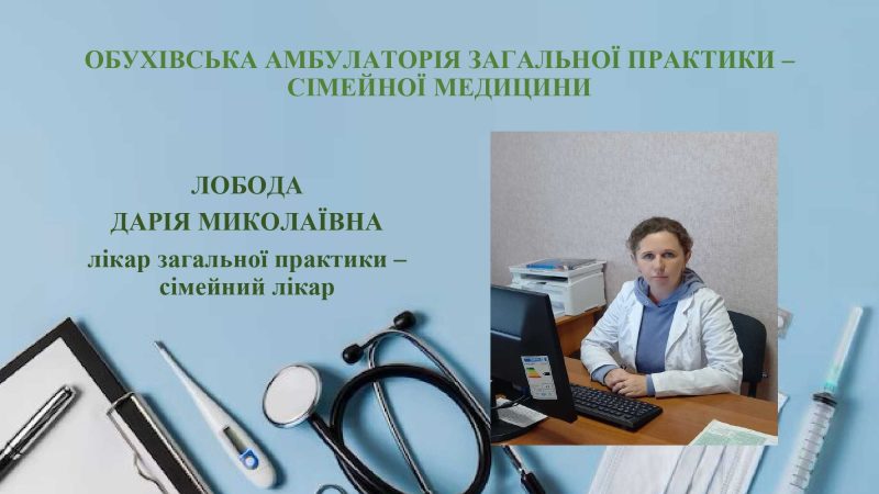 nashi-likari-stranytsy-1_page-0011