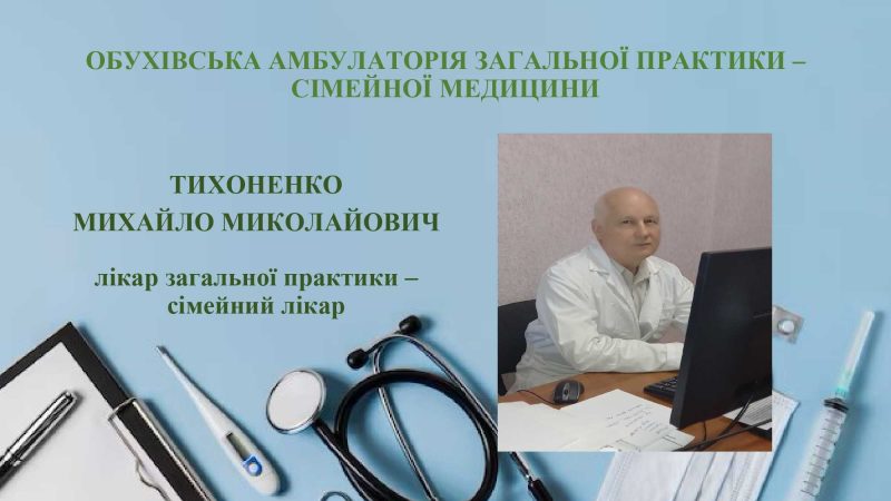 nashi-likari-stranytsy-1_page-0013