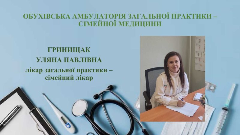 nashi-likari-stranytsy-1_page-0015