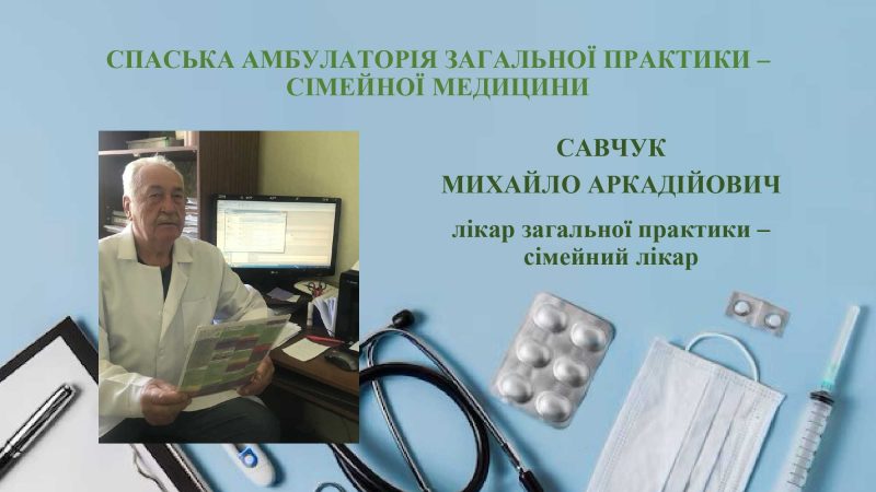 nashi-likari-stranytsy-1_page-0016