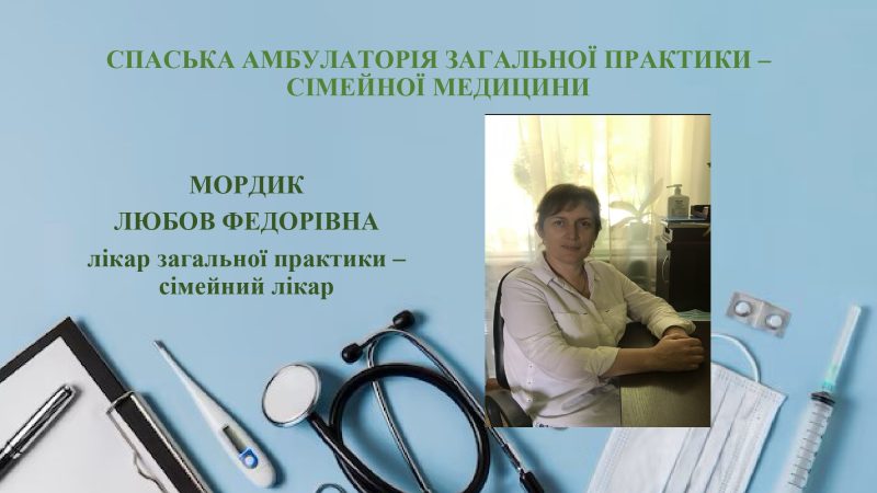 nashi-likari-stranytsy-1_page-0017