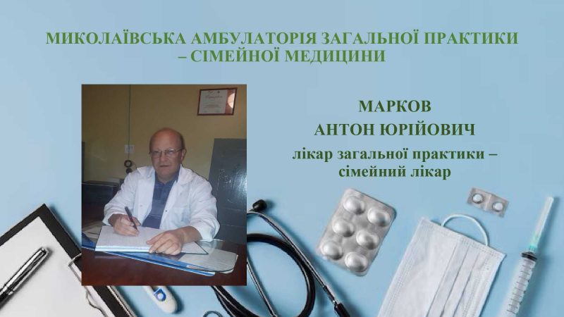 nashi-likari-stranytsy-2_page-0004
