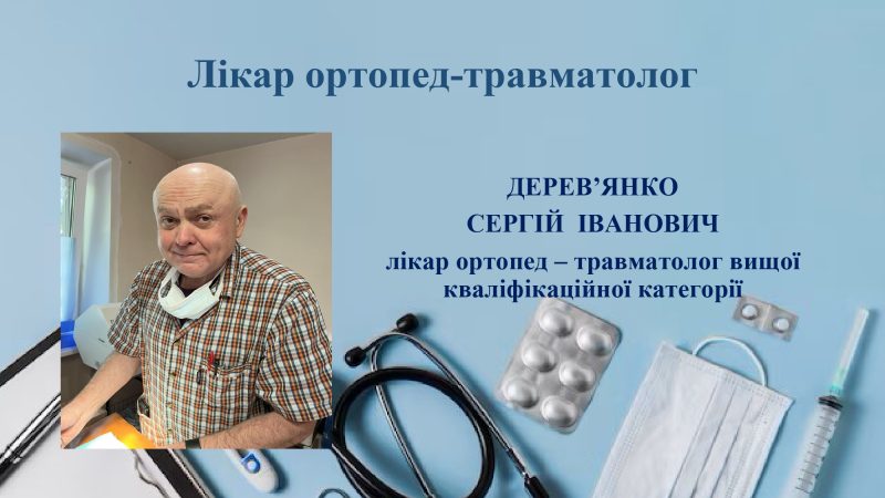 nashi-likari-stranytsy-2_page-0006