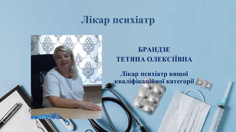 nashi-likari-stranytsy-2_page-0009