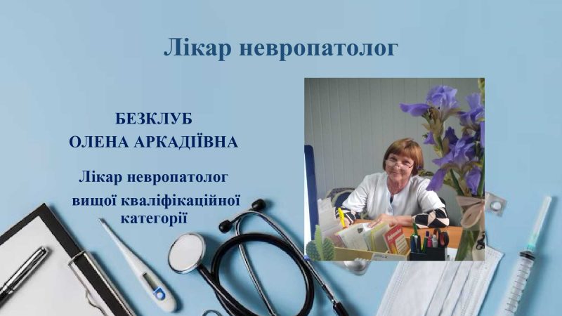 nashi-likari-stranytsy-2_page-0010