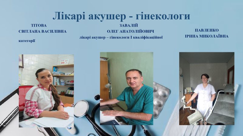 nashi-likari-stranytsy-2_page-0011