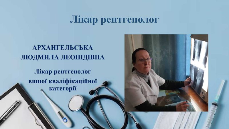 nashi-likari-stranytsy-2_page-0012