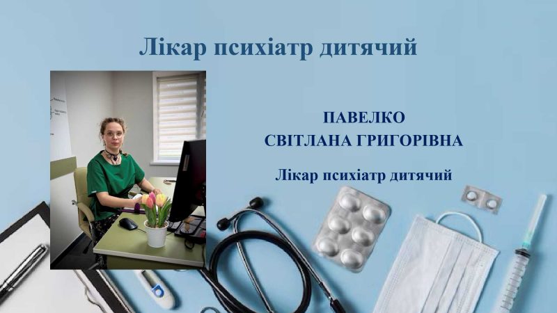 nashi-likari-stranytsy-2_page-0013