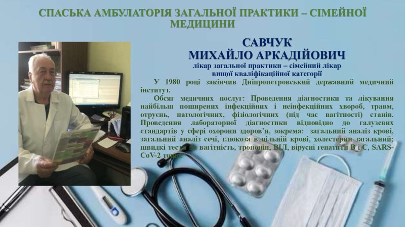 spaska-azpsm_page-0002