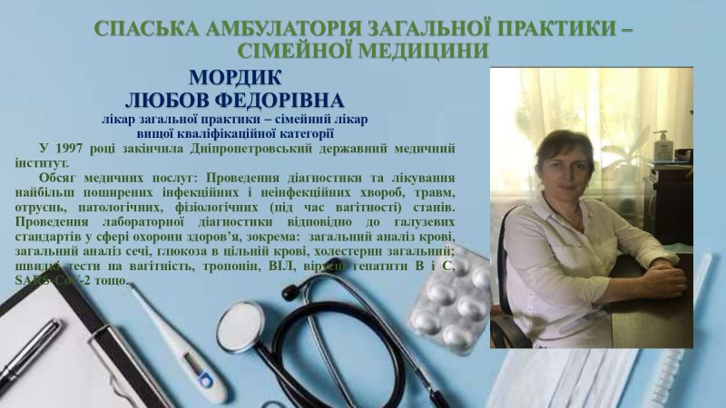 spaska-azpsm_page-0003