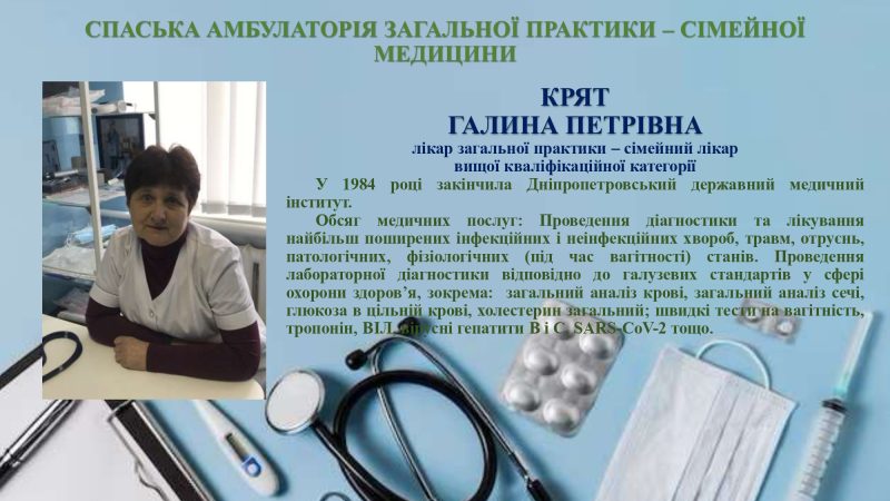spaska-azpsm_page-0004