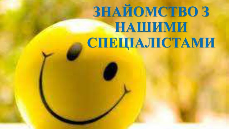 tsentr-ty-ne-odyn_page-0004
